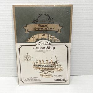 Hands Craft Classical 3D Wooden Puzzle Laser Cutting Cruise Ship 145 Pieces